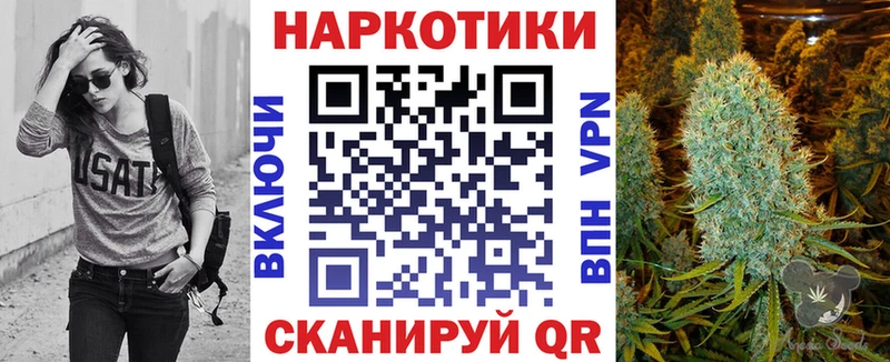 Купить закладку Канабис  A PVP  ГАШ  МЕФ  Кокаин  Орлов