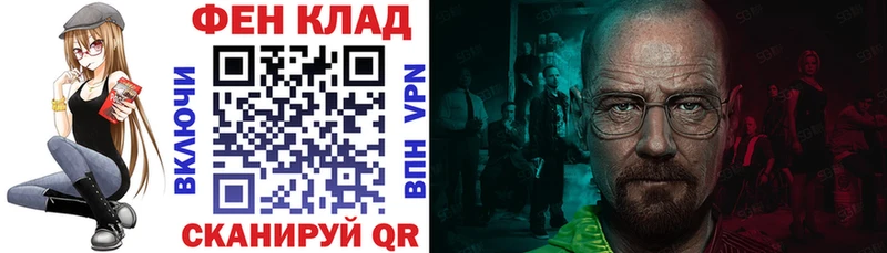 Амфетамин Premium  Купить  Орлов 