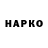 БУТИРАТ бутик kanceo