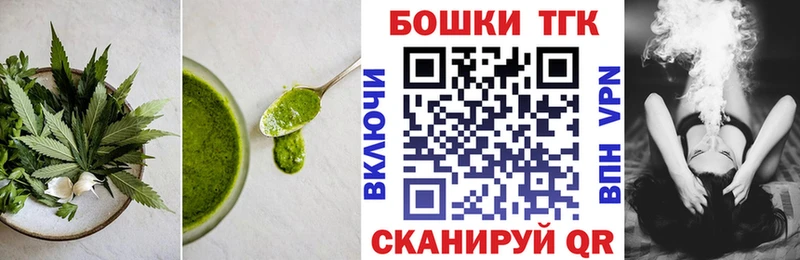 Canna-Cookies марихуана  Купить где  Орлов 