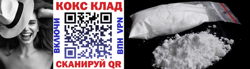 Cocaine Fish Scale  Купить где  Орлов 