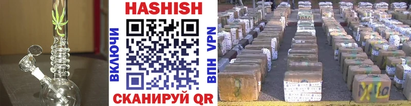Купить  Орлов  Гашиш индика сатива 