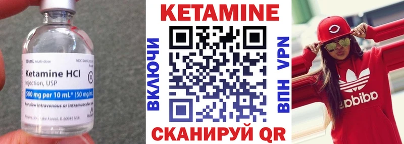Купить закладки Орлов КЕТАМИН ketamine
