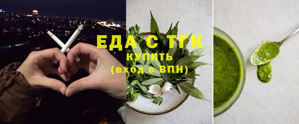 герыч Инта