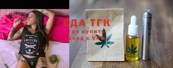 герыч Инта