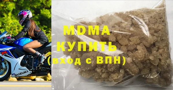 герыч Инта