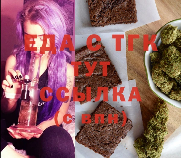 дмт Инсар