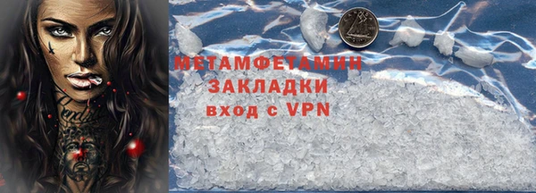 меф VHQ Иннополис