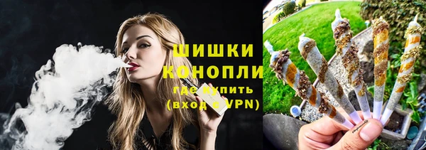 герыч Инта