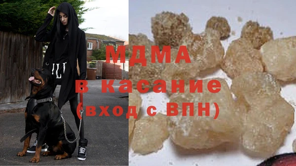 герыч Инта