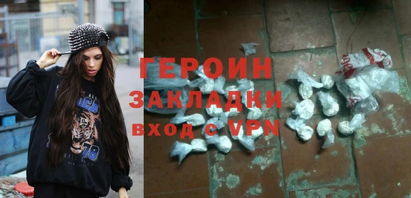 герыч Инта