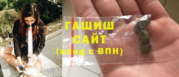 герыч Инта