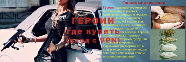 герыч Инта