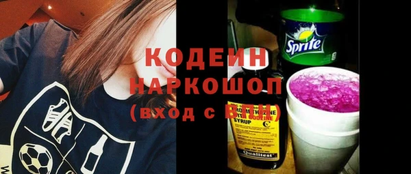 герыч Инта