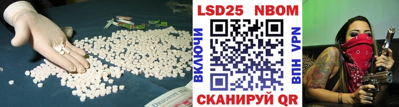 ЛСД экстази ecstasy  Купить закладки  Орлов 