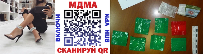 MDMA Molly  Купить закладки  Орлов 