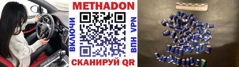 Купить где  Орлов  Метадон белоснежный 