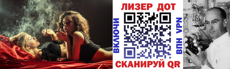 Купить  Орлов  Марки NBOMe 1500мкг 