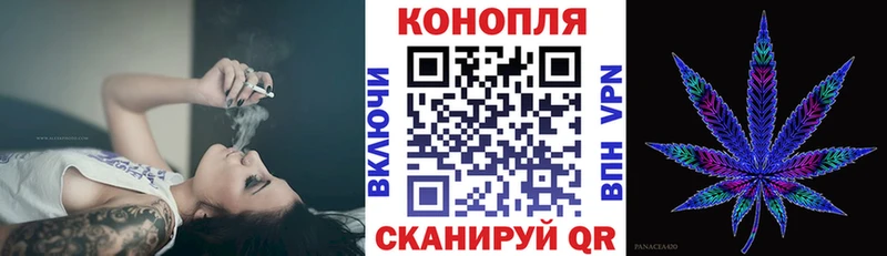 Канабис Bruce Banner  Купить  Орлов 
